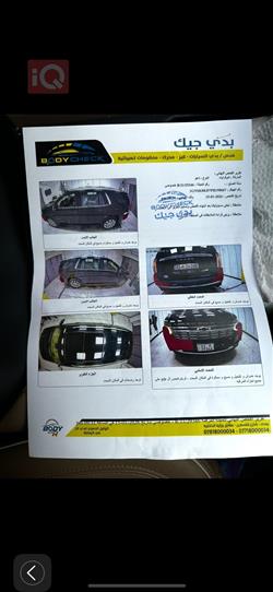 شێڤرۆلێت تاهۆ